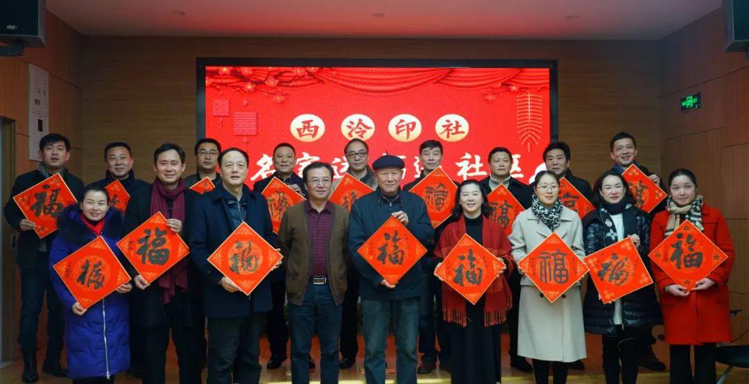泼墨闹新春桃符送福气 西泠印社名家走进钱江社区写春联 最新动态