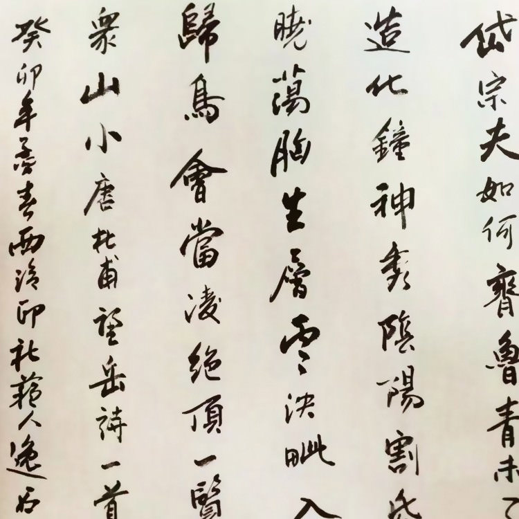 字
